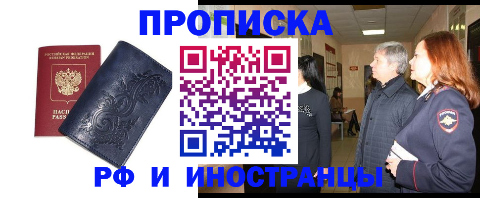 форма 3 в Миассе